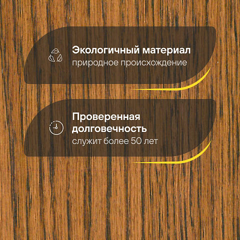 CROWNWOOD Экспрессия Французская елка 45° 2-х слойная (шип-паз) Дестиладеро (Порода: Дуб Original) (фото 2)