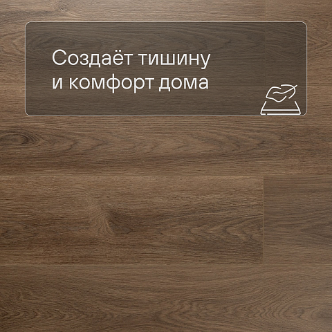 My Step Stone MS8608 Ламинат Дуб Темпл 8 мм класс 33/АС5 с фаской (фото 3)