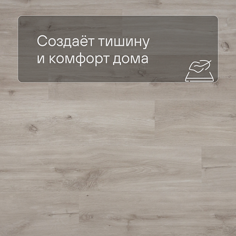 QS Second choice Alpha BLOS BASE  SPE40038 - AVSPT 40038 Дуб каньон бежевый (фото 3)