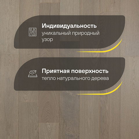 Crownwood Элеганс 13 мм замок 2G Дуб Натур Коста лак с фаской (фото 3)