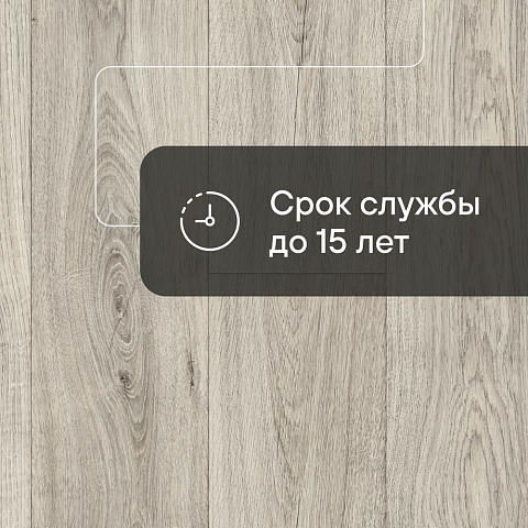 Эвотекс Сканди 536 - 2.1 (фото 4)