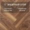 My Step Herringbone MS3512 Szelid 12 мм 33 класс с фаской (миниатюра фото 2)