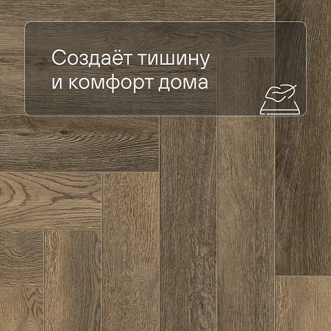 Norland Parquet S SPC (CH) 1055-16AB Vienna 4V (фото 6)