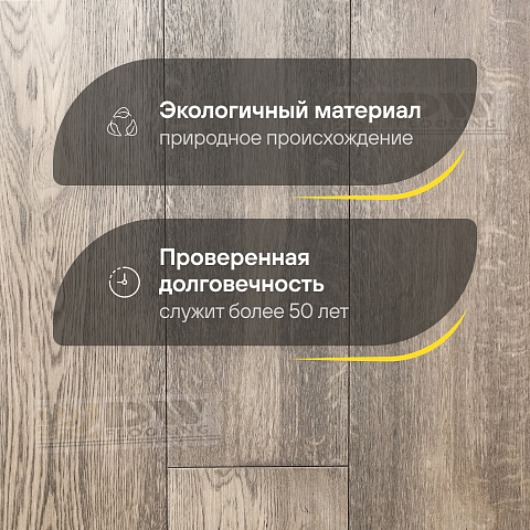 DW FLOORING 14 мм Дуб тёмно-серый DW LX004 лак матовый с фаской (фото 2)