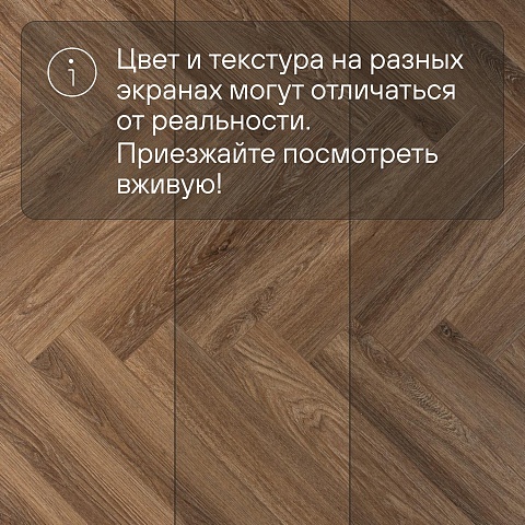 Alta Step Encanto New Lock (RUS) SPC4508 Палермо (фото 12)