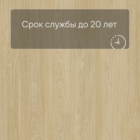 QS Vinyl Flex FUSE планка SGMPC 20321 Дуб безмятежный натуральный светлый (фото 6)
