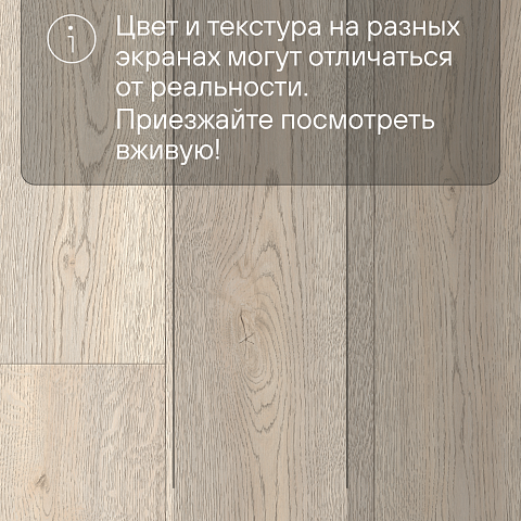 Виватекс Файн дуб 831 - 3.5 (фото 6)