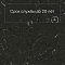 Colorex EC 250240 Etna (миниатюра фото 6)