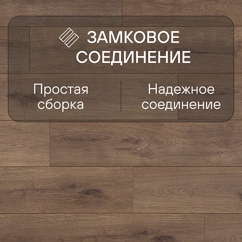 Ultrafloor Floordreams Vario 4V TC K327RO Дуб Хиллсайд (фото 7)