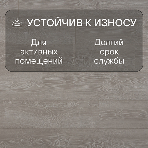 Clix Floor Rich CXR 177 Дуб Венето (фото 6)