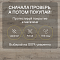 Clix Floor Strong CXS 591 Дуб Толедо (миниатюра фото 10)