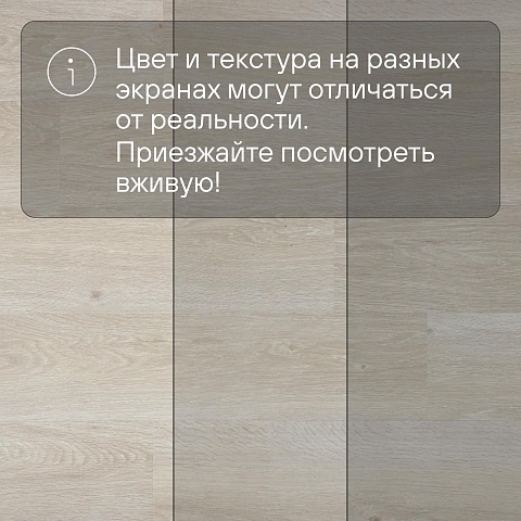 QS Alpha Vinyl BLOOM планка AVMPU 40079 Дуб морской светлый (фото 13)