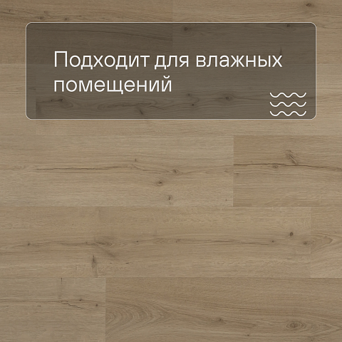 QS Alpha Vinyl BLOOM планка AVMPU 40319 Дуб бежевый брашированный (фото 2)