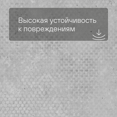 Forbo Effekta Professional T плитка 4121 Silt Imprint Concrete PRO (фото 5)