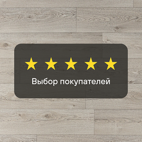 Атлас  Гранада 764 - 1.8 (фото 8)