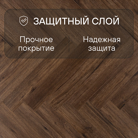 Alpine Floor Herringbone 8 Pro 4V 33 (CH) LF102-10A New_ Дуб Бордо (фото 2)