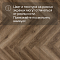 Alpine Floor Herringbone 12 Pro 4V 34 (CH) LF106-09A New Дуб Марсель (миниатюра фото 18)