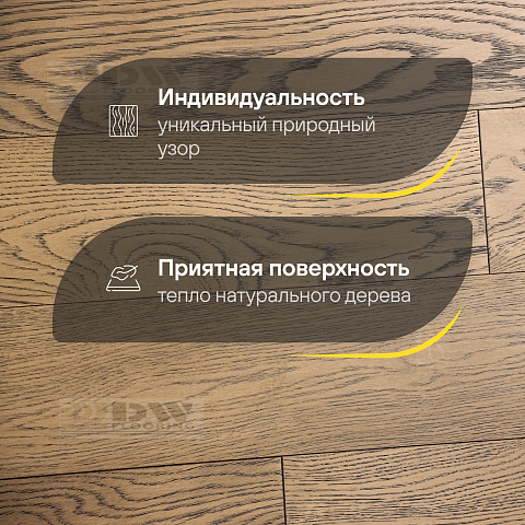 DW FLOORING 14 мм Дуб серый DW LEY 007 лак матовый с фаской (фото 3)