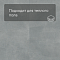 QS LIVYN Illume Click ILCL 40271 Мягкая лазурь (миниатюра фото 4)