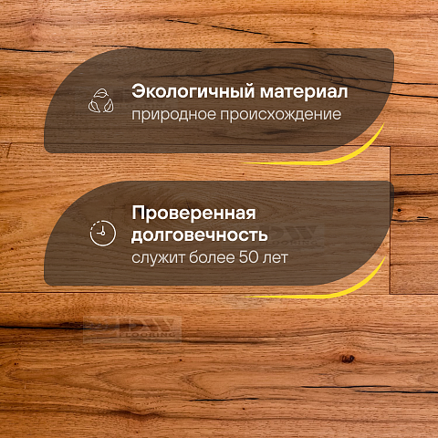 DW FLOORING 14 мм Орех гикори тёмно-бежевый DW 010S лак матовый с фаской (фото 2)