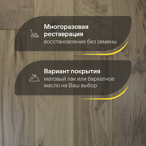 2-х слойная шип-паз 15 мм 4 Дуб Саванна Рустик Шелковистый лак с фаской (Порода: Дуб) (фото 4)