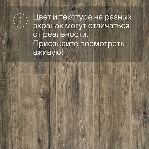 Deck Сенсо 4V 2016-5 Дуб Сфинкс (фото 12)