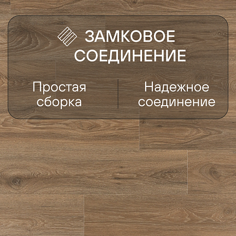 Quick Step Impressive IM8466 Дуб скалистый (фото 5)