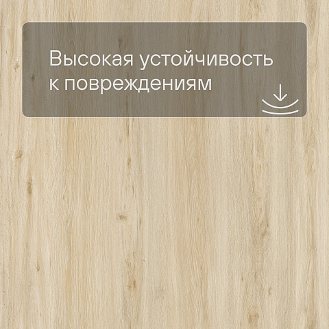 Laminext Revolute 4V Дуб Феликс 1404 (фото 9)