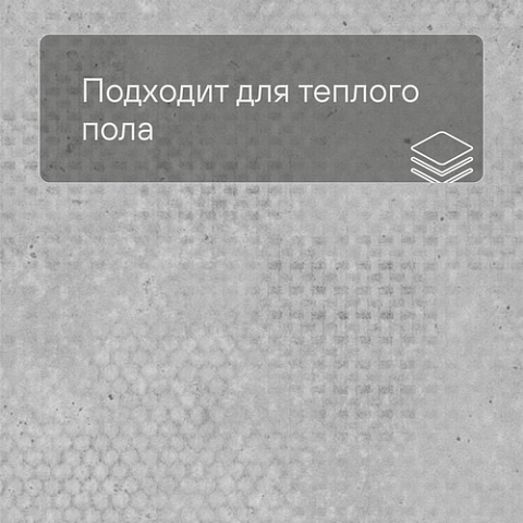 Forbo Effekta Professional T плитка 4121 Silt Imprint Concrete PRO (фото 4)