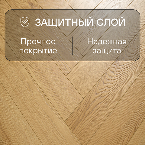 Skalla Wood Herringbone 12 мм 34 класс 4V HR 1026 Дуб Роксен (Oak Roxen) (фото 2)
