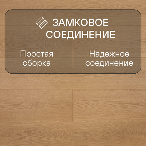 My Step Fortis XL MS7512 Дуб Орион 12 мм 33 класс с фаской (фото 4)