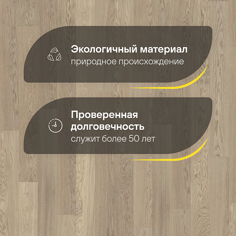 Karelia  Дуб 4V Стори Отборный белый матовый лак однополосный Oak 4 Story 138 Tender White (фото 2)
