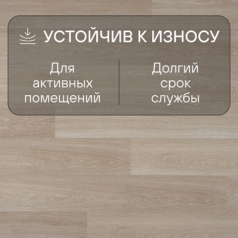 Quick Step Eligna U3832 Дуб итальянский бежевый (фото 3)