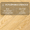 Norland Herringbone Elegant Strong 12 4V 34 (CH) LF304-07AB Дуб Тавора (миниатюра фото 3)
