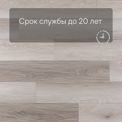 Planker Magnetic 4V Дуб Виктория 1102 (фото 6)