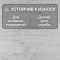 Quick Step Creo Plus 4V (Rus)  CRP 8342 Дуб Иберия (миниатюра фото 3)