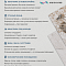 Стеновая панель SPC Мраморная феерия/ Гекла (миниатюра фото 12)