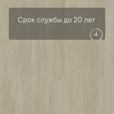 QS Vinyl Flex LIV планка SGSPC 20312 Сатиновый дуб серо-коричневый (фото 6)