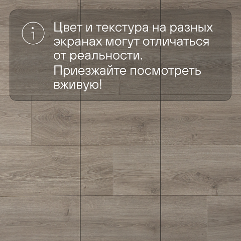 Quick Step Capture Ultra SIU4764 Дуб бежевый брашированный (фото 12)