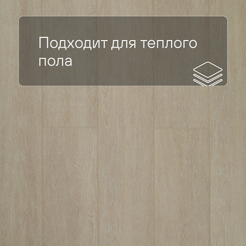Deck Сенсо 4V 8065 Дуб Голландский (фото 7)