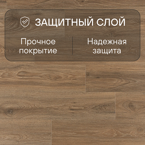 Quick Step Impressive IM8466 Дуб скалистый (фото 2)