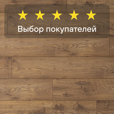 Ultrafloor Vintage Classic 4V TC 5537RC Каштан Рыжевато-коричневый (фото 8)