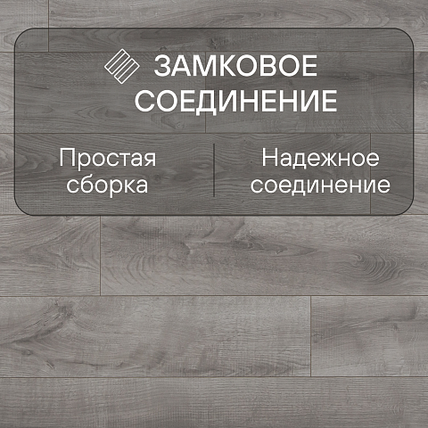Clix Floor Rich CXR 587 Дуб Болонья (фото 7)
