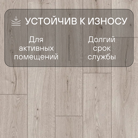 Quick Step Impressive IM8600 Дуб полярная звезда (фото 3)