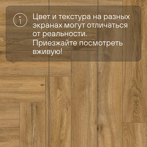 Norland Parquet SPC (CH) 1066-10AB Basic Room 4V (фото 10)