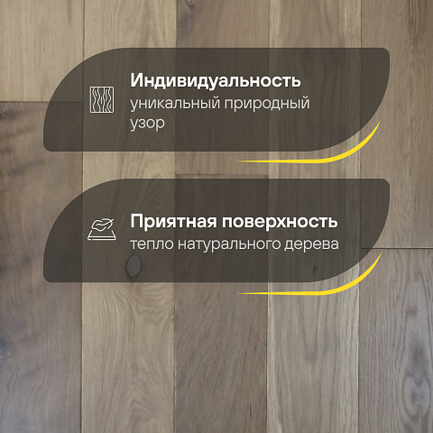 2-х слойная шип-паз 15 мм 10 Дуб Хани Рустик Шелковистый лак с фаской (Порода: Дуб) (фото 3)