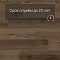 QS SPC Atmosphere ASPC 20247 Дуб натуральный темный (миниатюра фото 6)