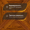 Модульный паркет CROWNWOOD Экспрессия Квадро 2-х слойный шип-паз/УФ-масло/фаска Луче (Порода: Дуб Classic) (миниатюра фото 3)