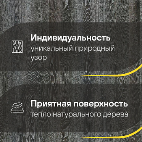 Upofloor Дуб Танде Клоуд масло трехполосный Oak Thunder Cloud 3S (фото 3)