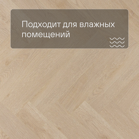 Evofloor Parquet Click 4V (CN) Planier (A+B) (фото 2)